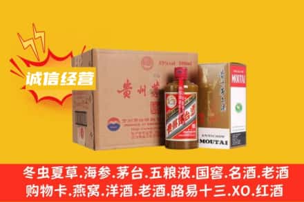 扬州名酒回收精品茅台酒.jpg