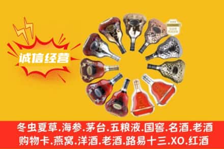 扬州求购回收XO洋酒